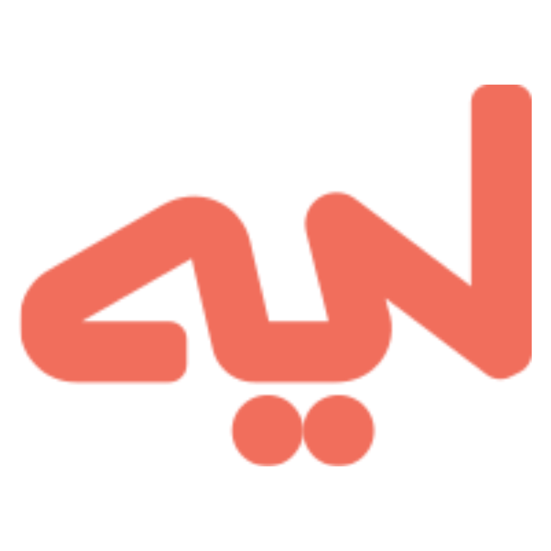 ليه